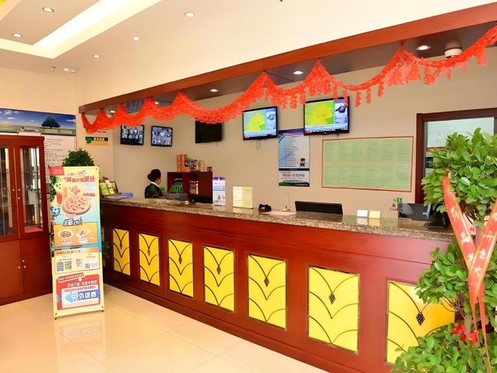 GreenTree Inn Beijing Qinghe High-speed Railway Station Shangdi Anningzhuang Shell Hotel 11/36