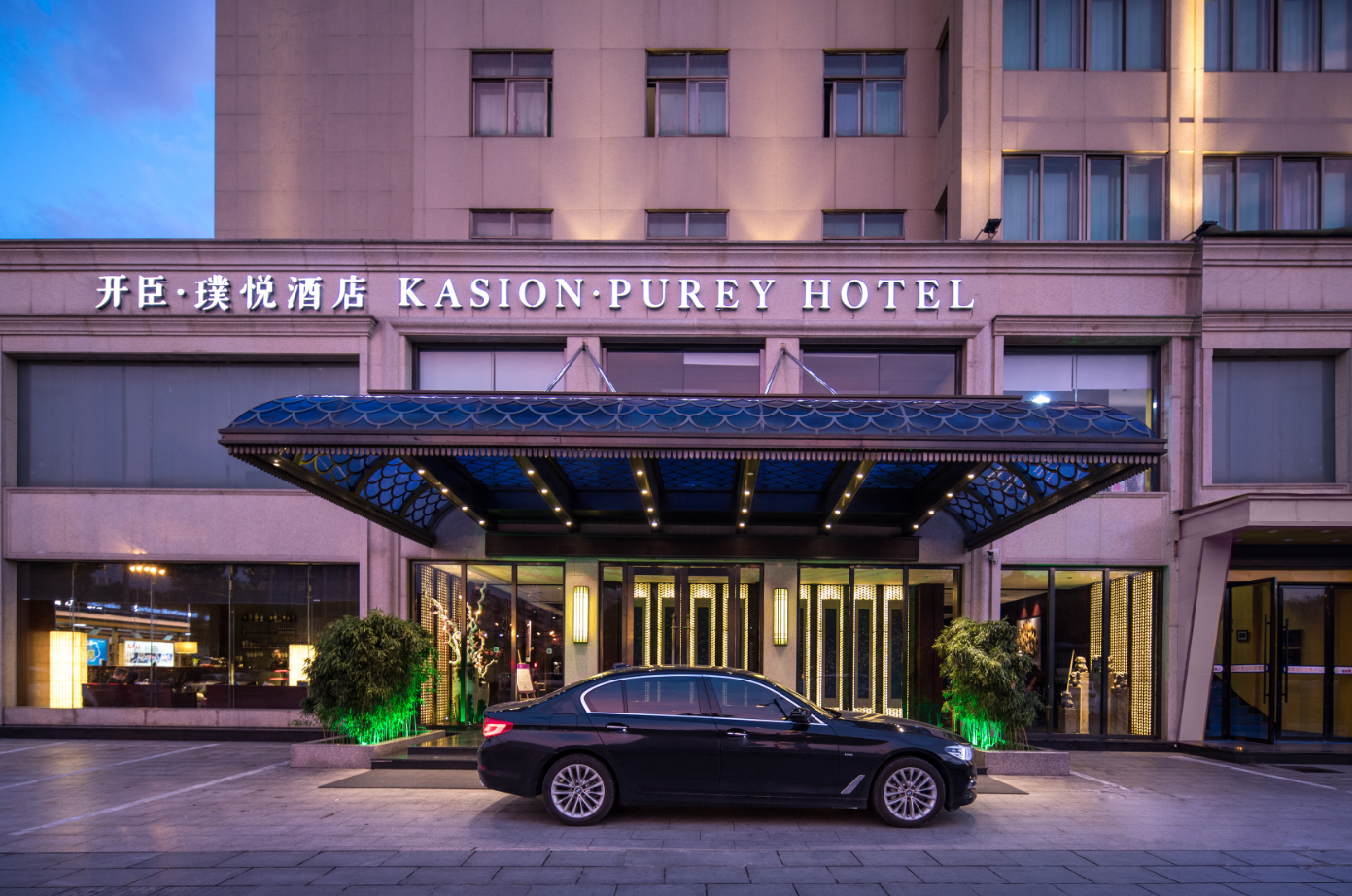 Yiwu Kasion Purey Hotel