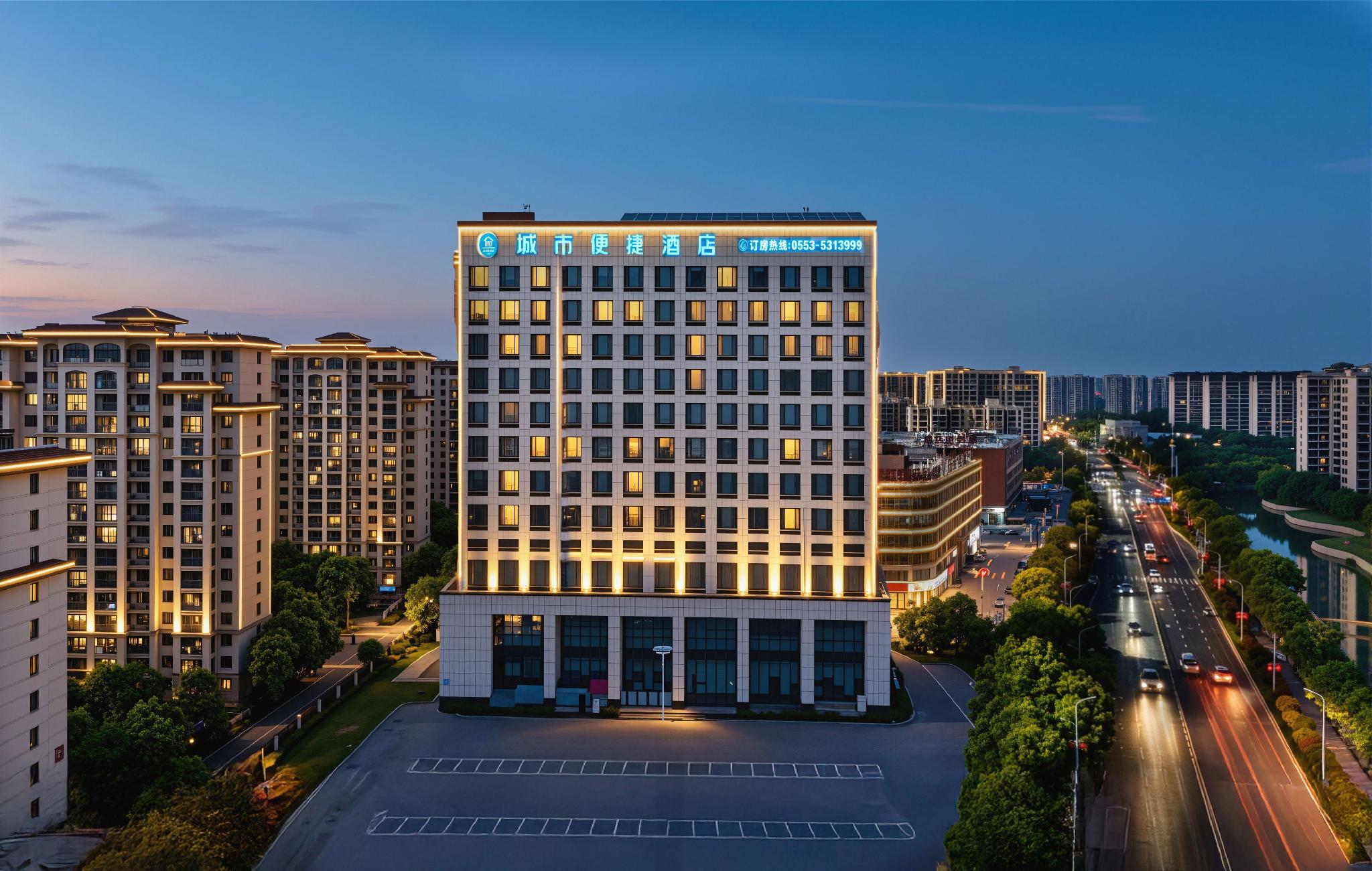 City Comfort Inn (Wuhu Xingyue Plaza) 5/41