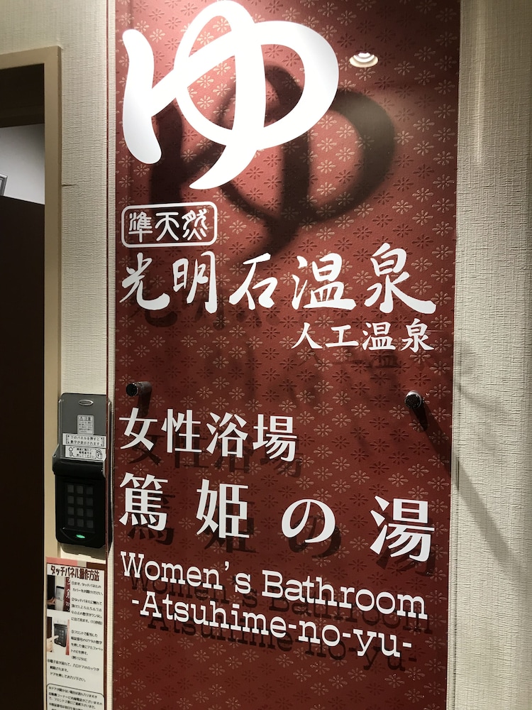 Hokke Club Kagoshima photo4