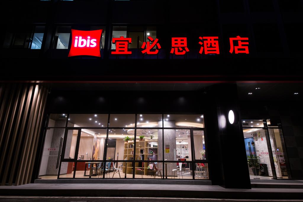 Ibis Guangzhou Yuexiu Park Metro Station Hotel 3/53