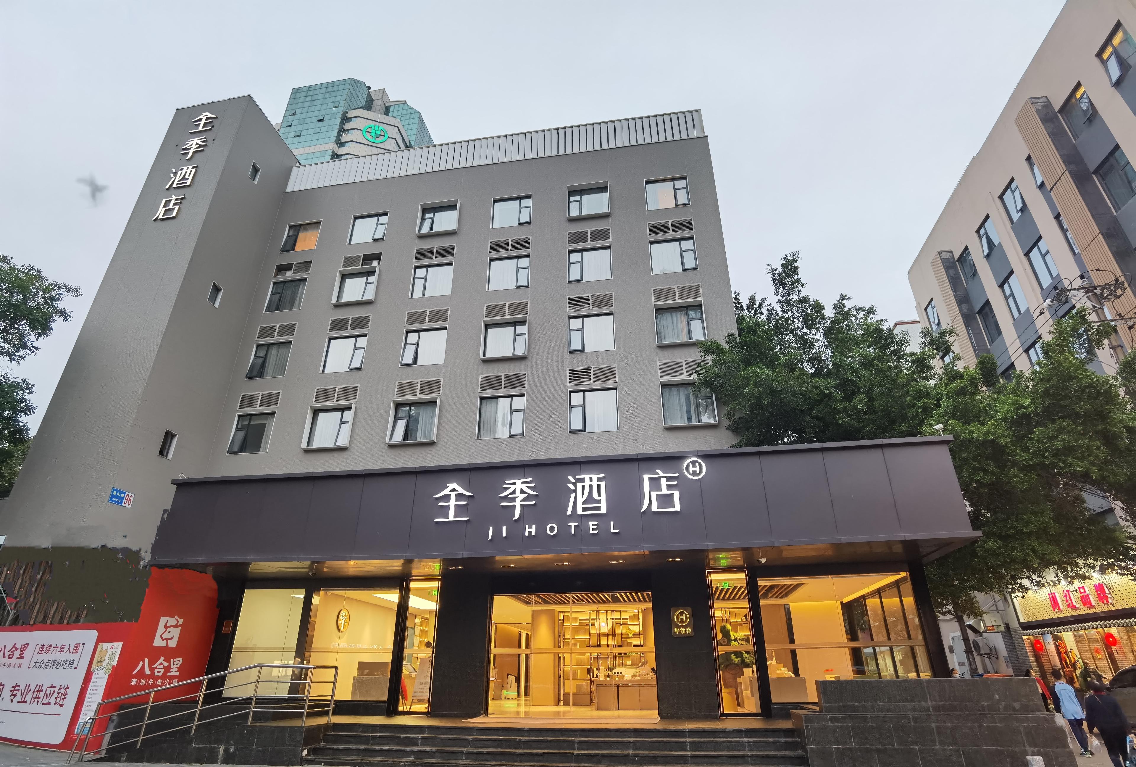 Ji Hotel (Xiamen Mingfa Square) 1/50