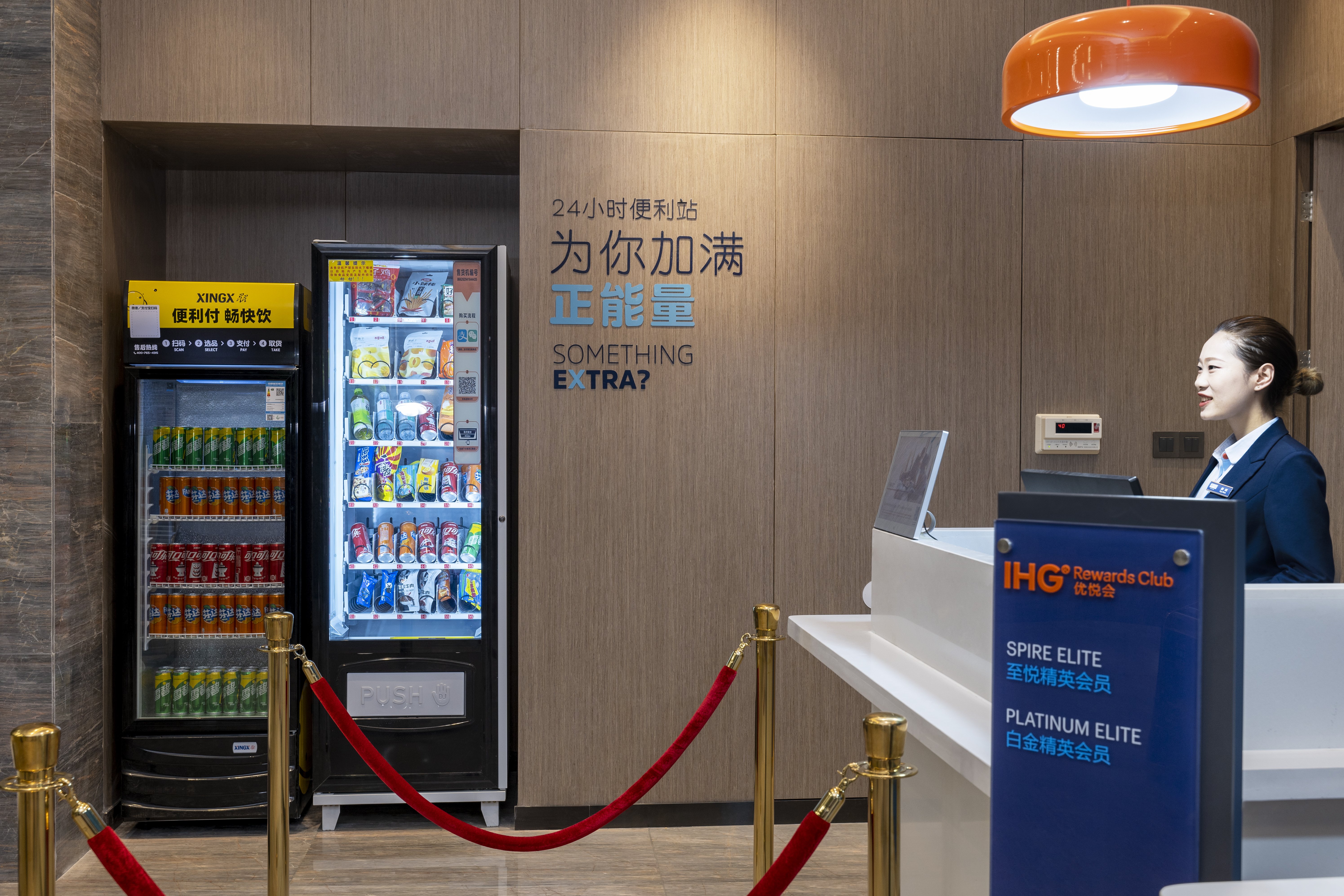 Holiday Inn Express Urumqi Station 6/23