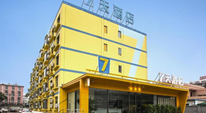 7 Days Inn (Beijing Panjiayuan Antique City) photo1