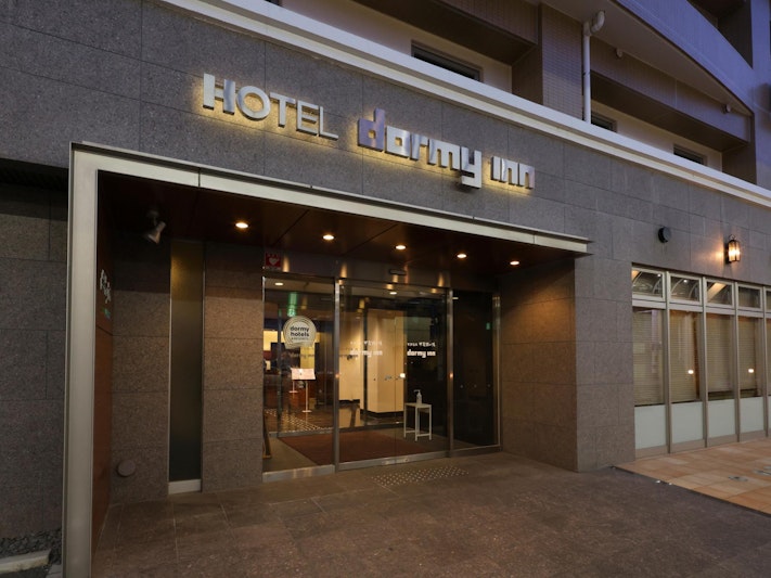 Dormy Inn Kofu Natural Hot Spring 2/34