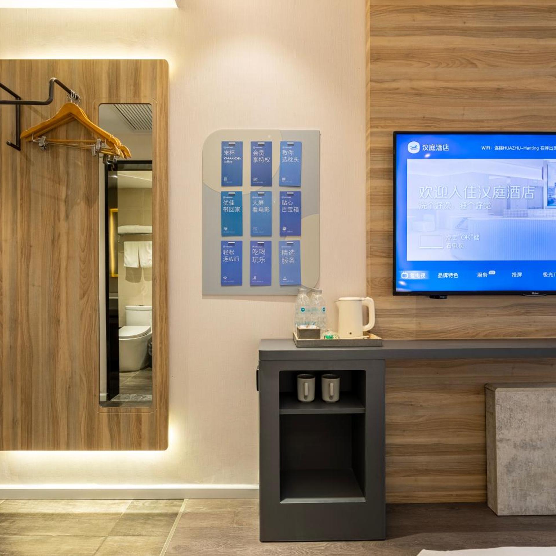 HanTing Premium Hotel (Shanghai Loushanguan Road Subway Station) 7/50