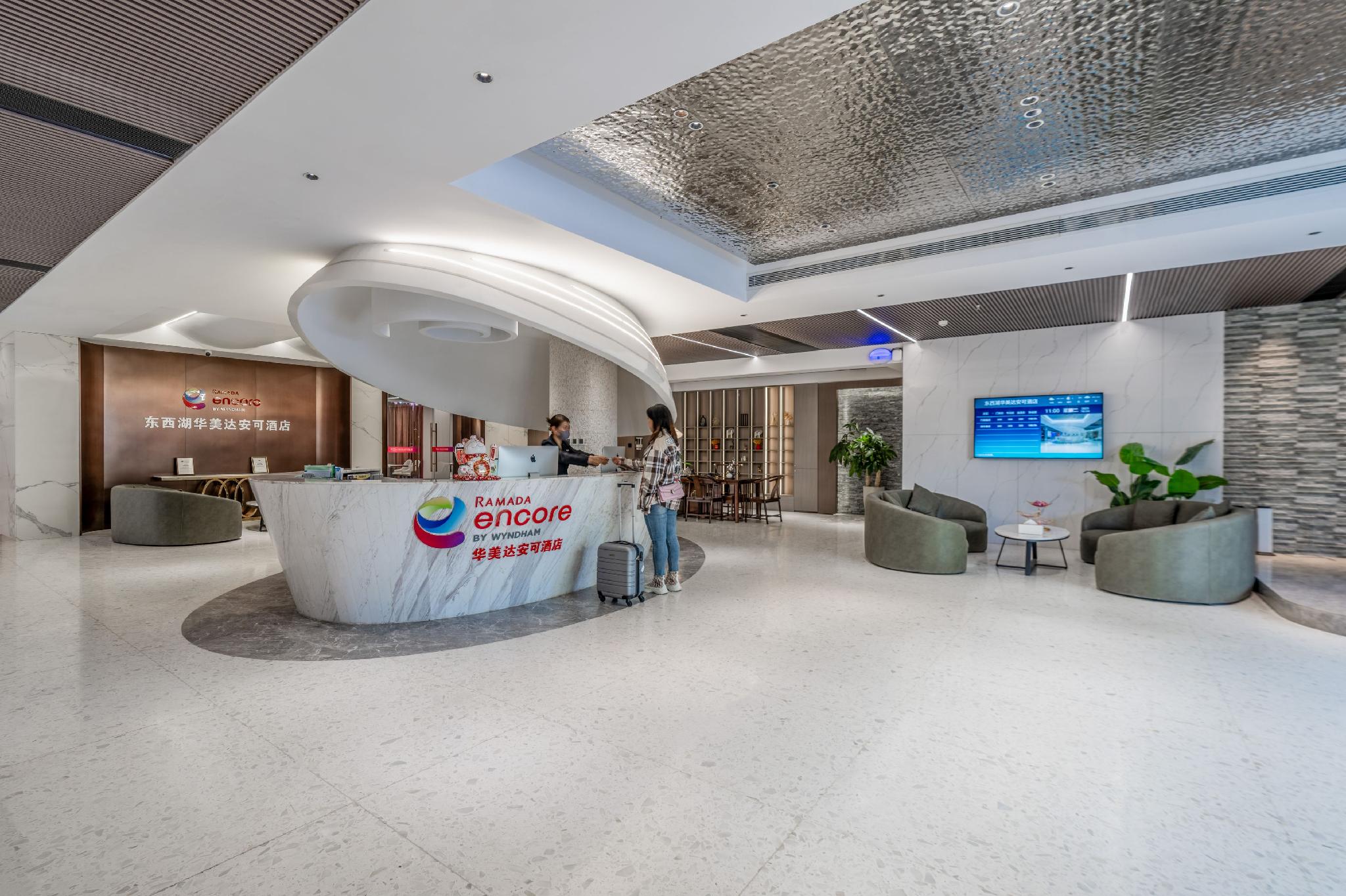 Ramada Encore by Wyndham Wuhan West 8/37