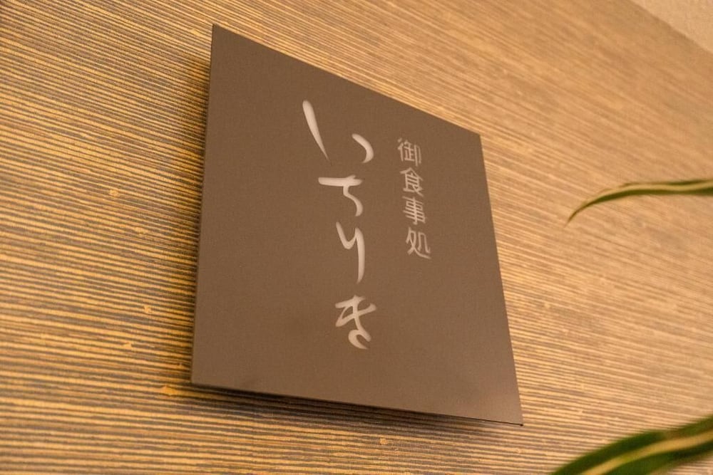 Business Hotel Ueno 20/32