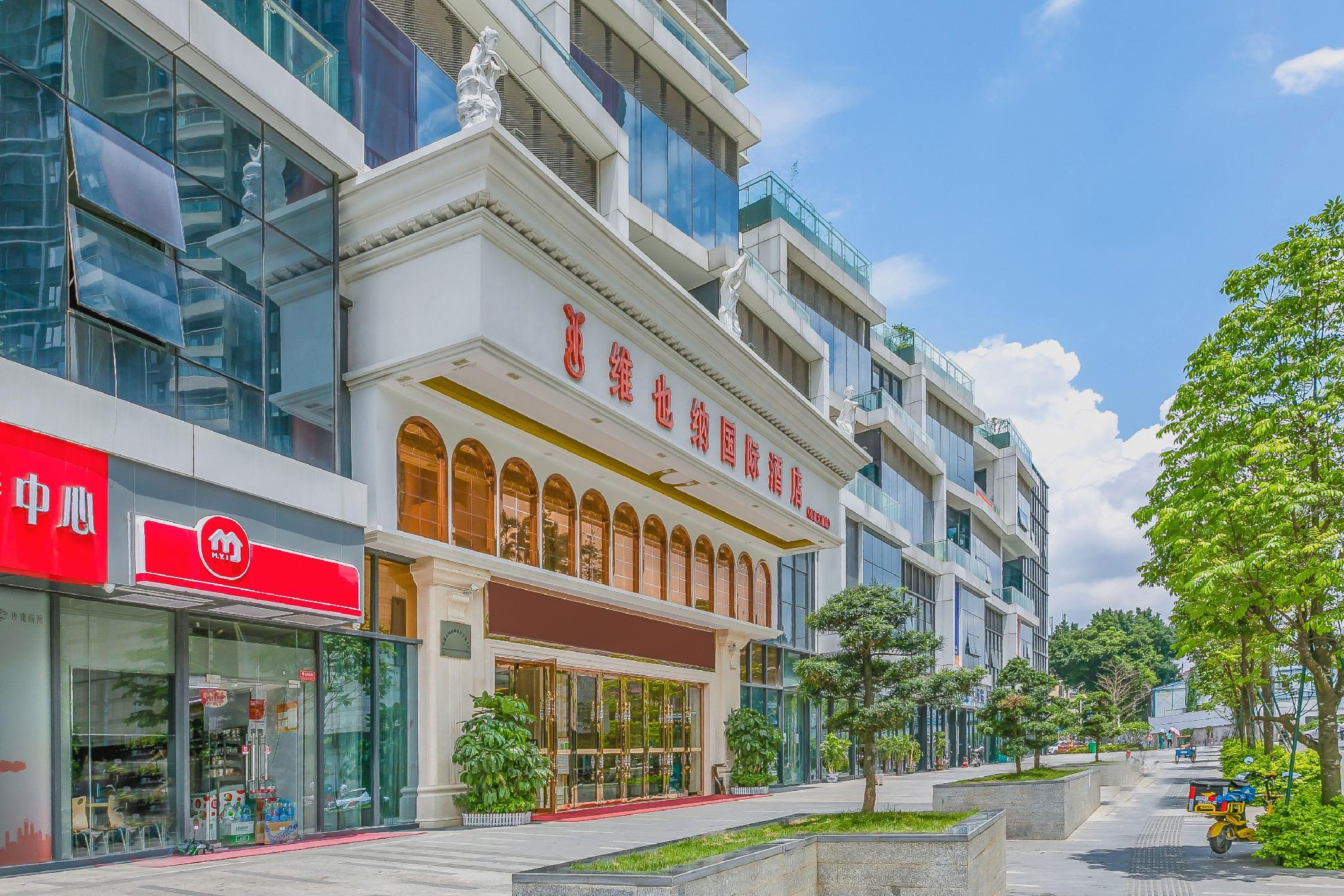 Vienna International Hotel (Shenzhen Guanlan Avenue) 34/37