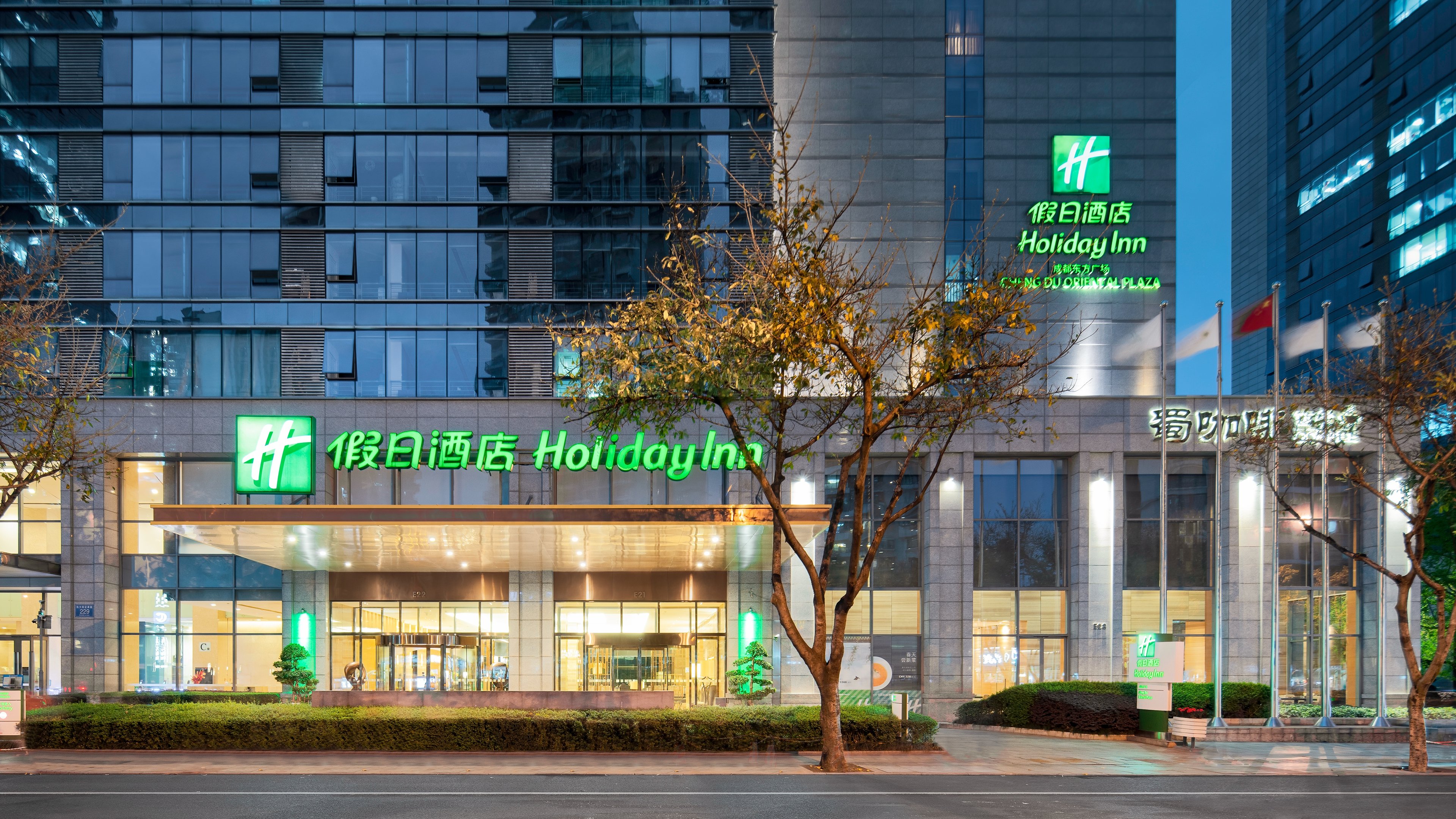 Holiday Inn Chengdu Oriental Plaza 5/50