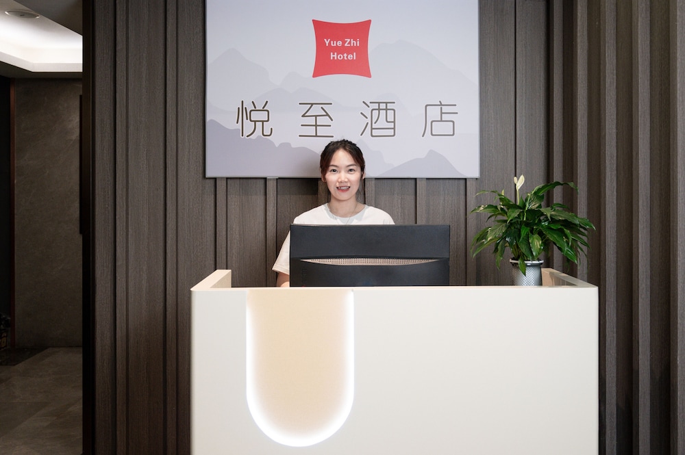 Yuezhi Hotel (Guangzhou Yuexiu Park Subway Station Store) 9/63