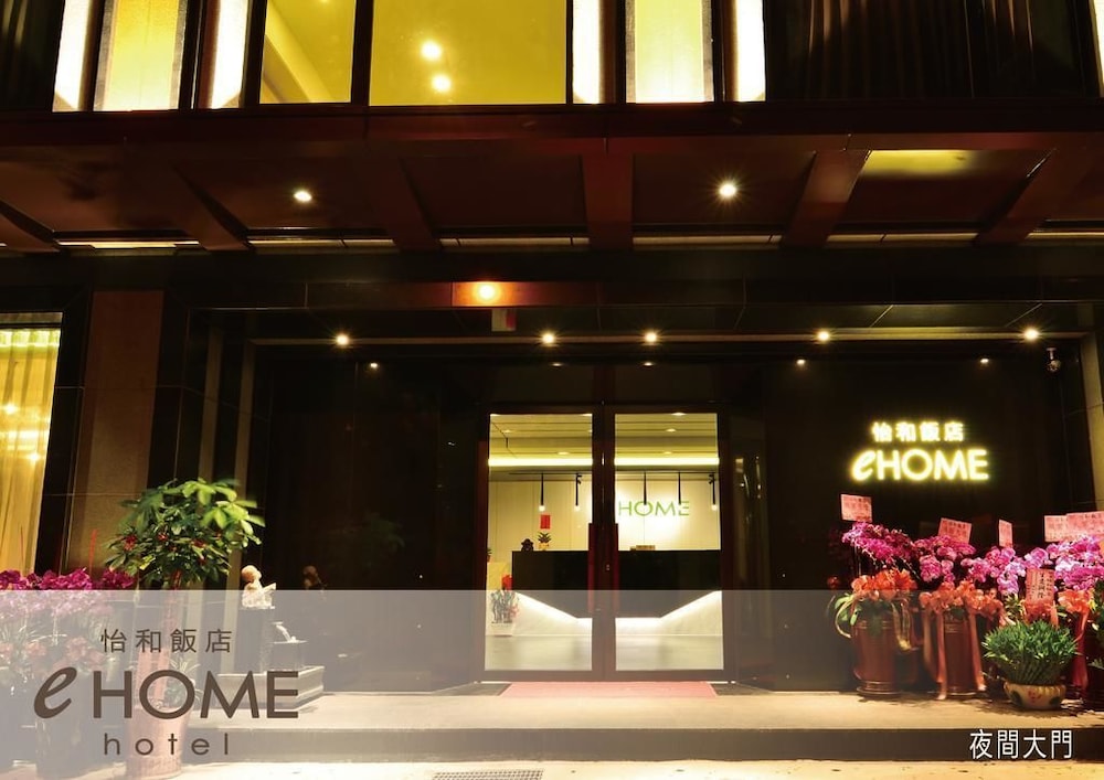 Ehome Hotel 6/51