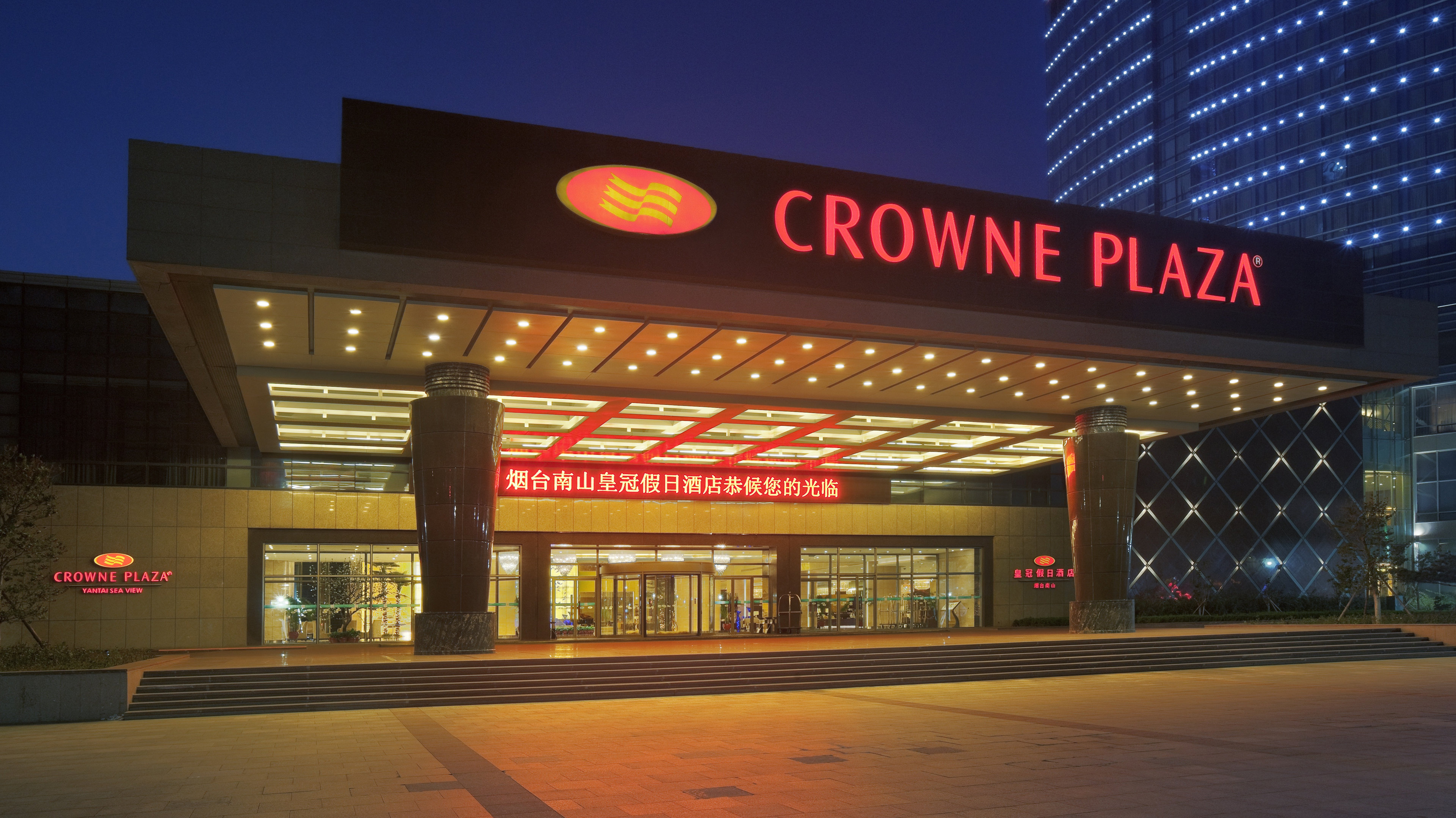 Crowne Plaza Yantai Seaview 3/82