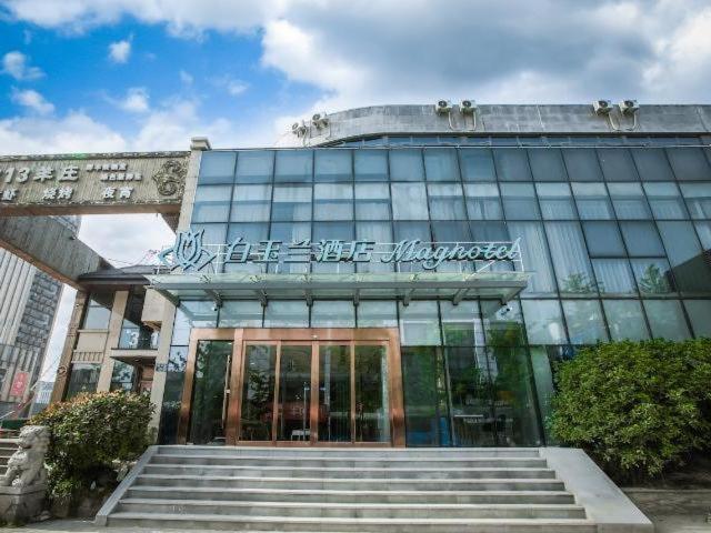 Magnotel of Yangzhou jinghua City Wangyue Road Hotel 1/21
