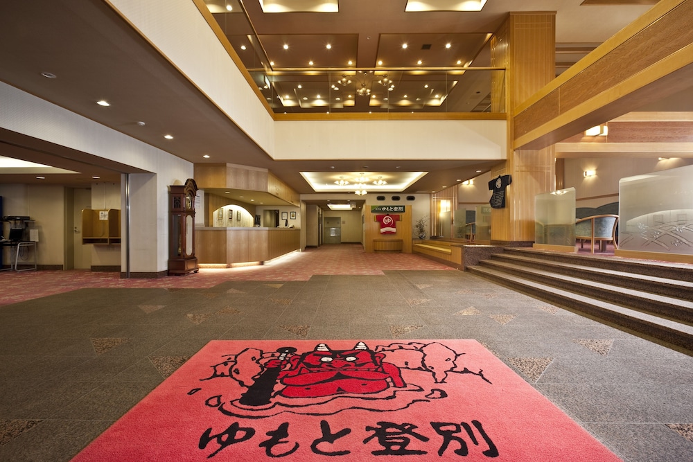 Hotel Yumoto Noboribetsu 7/50