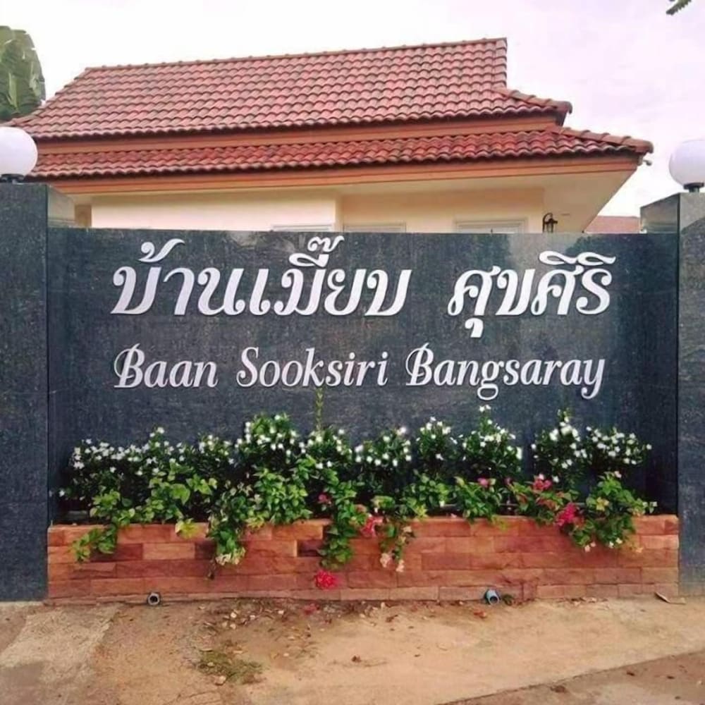 Baan Sooksiri Bangsaray 4/58