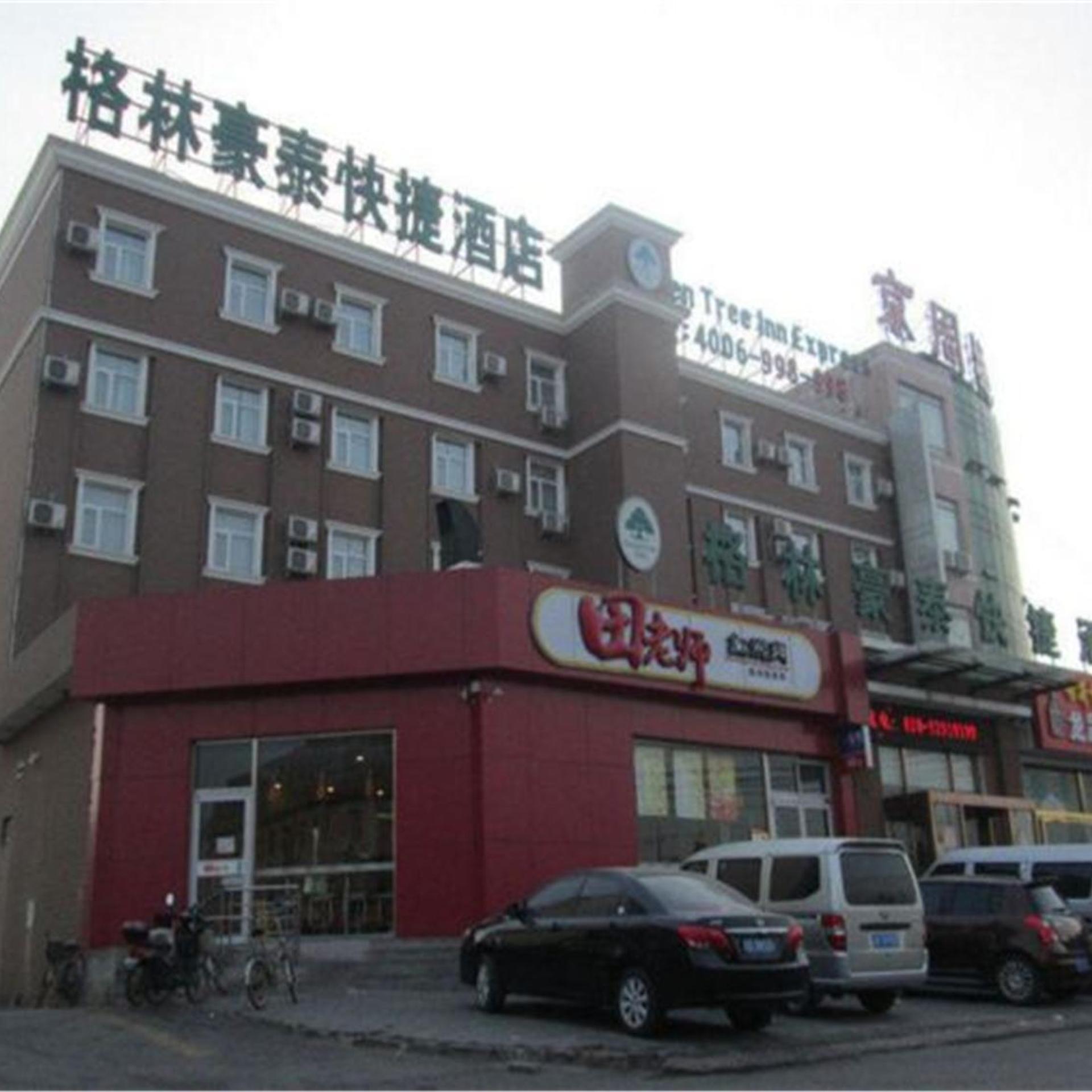 GreenTree Inn Beijing Fangshan Liangxiang Suzhuang Express Hotel in Fangshan