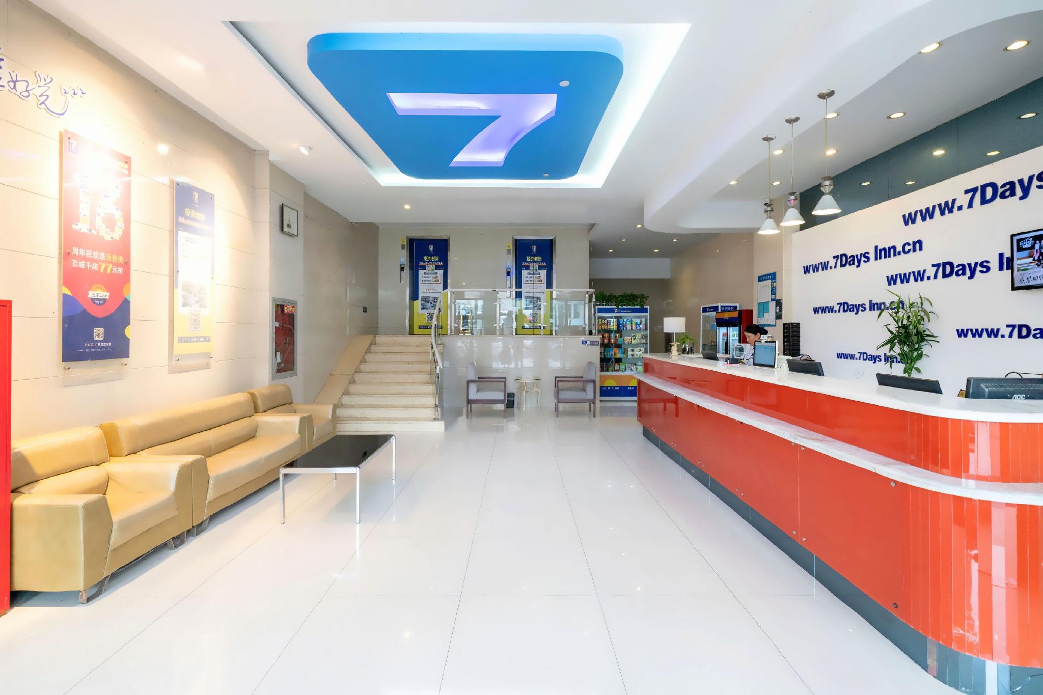 7 Days Inn (Taicang Shanghai East Road) 10/40