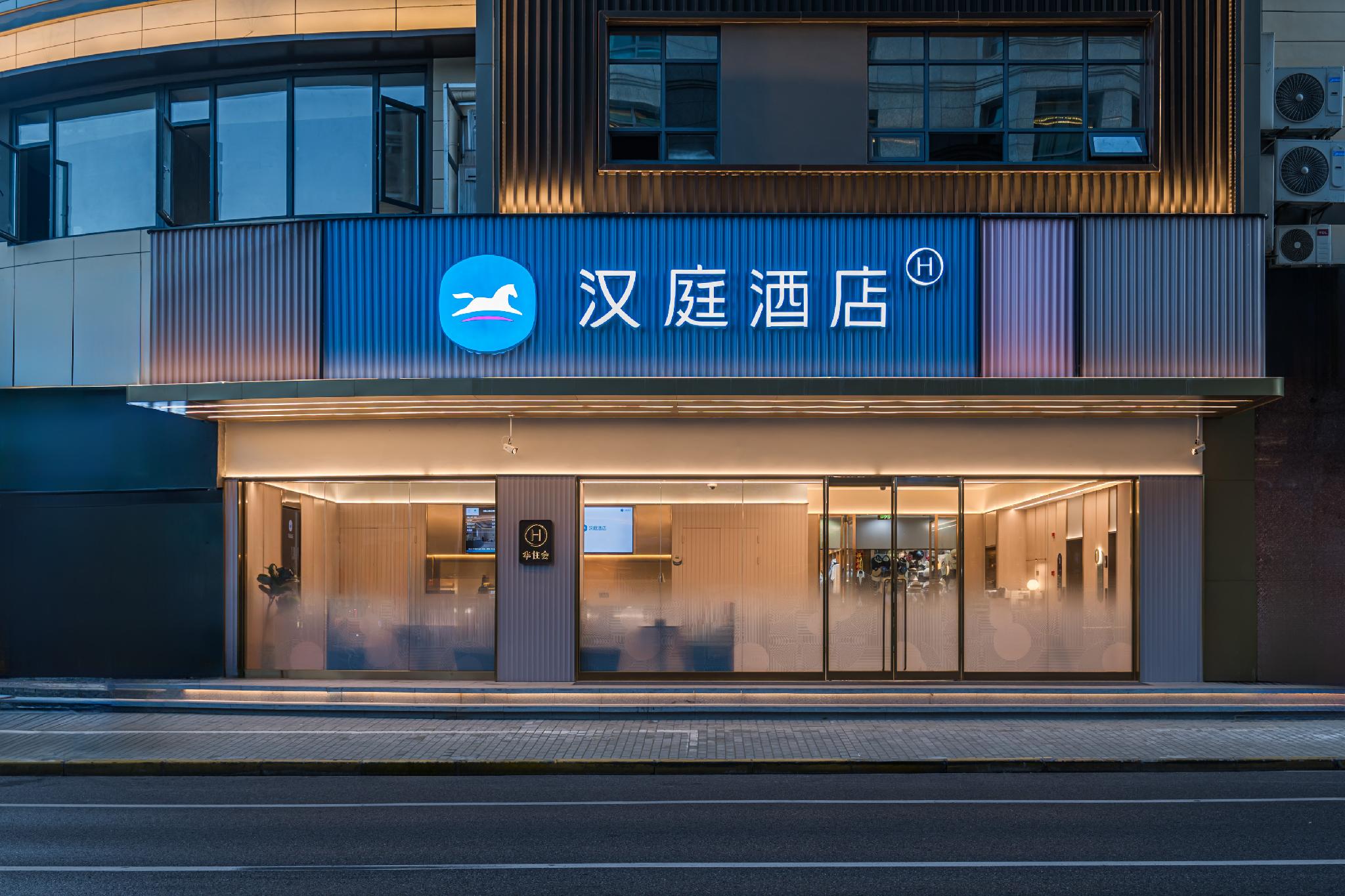 JI Hotel Shanghai Hongqiao Jinhui Road 2/39