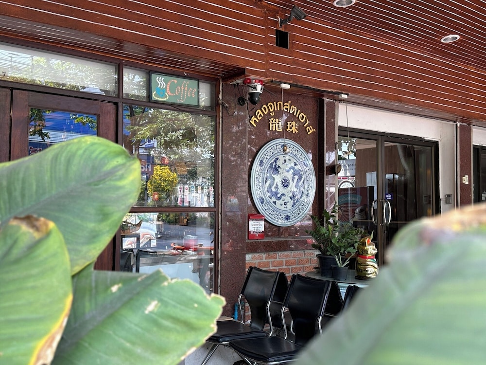 Longzhu Guesthouse 41/49