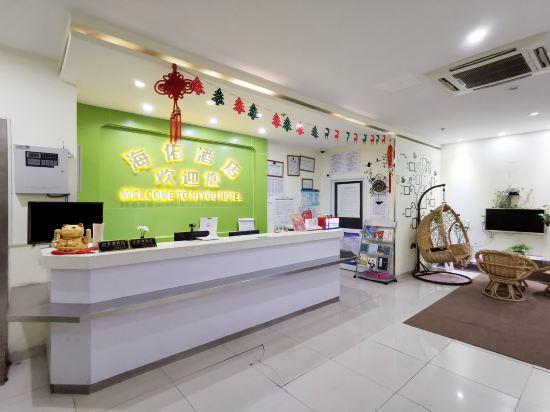 Hi Inn (Shanghai Fengxian Nanqiao) 8/30