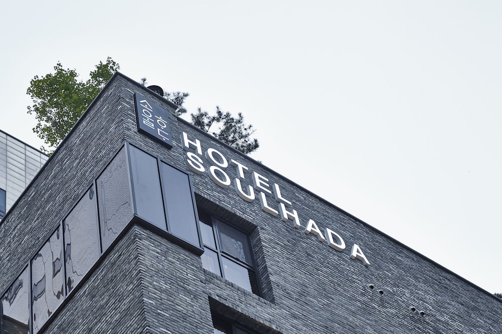 SOULHADA酒店(HOTEL SOULHADA) 图片1