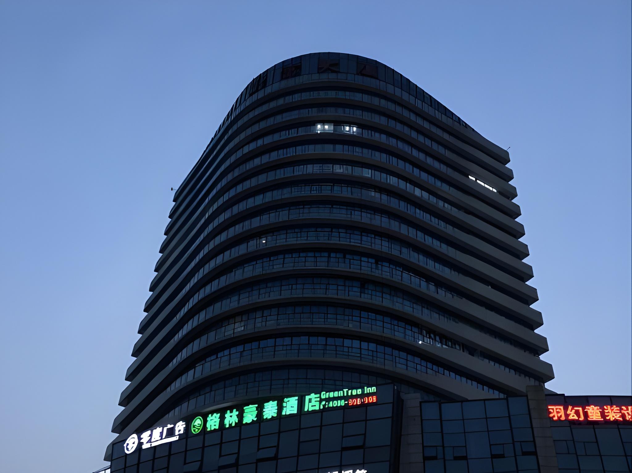GreenTree Inn Huzhou Zhili Fortune Plaza Wuxing Avenue Express Hotel 10/53