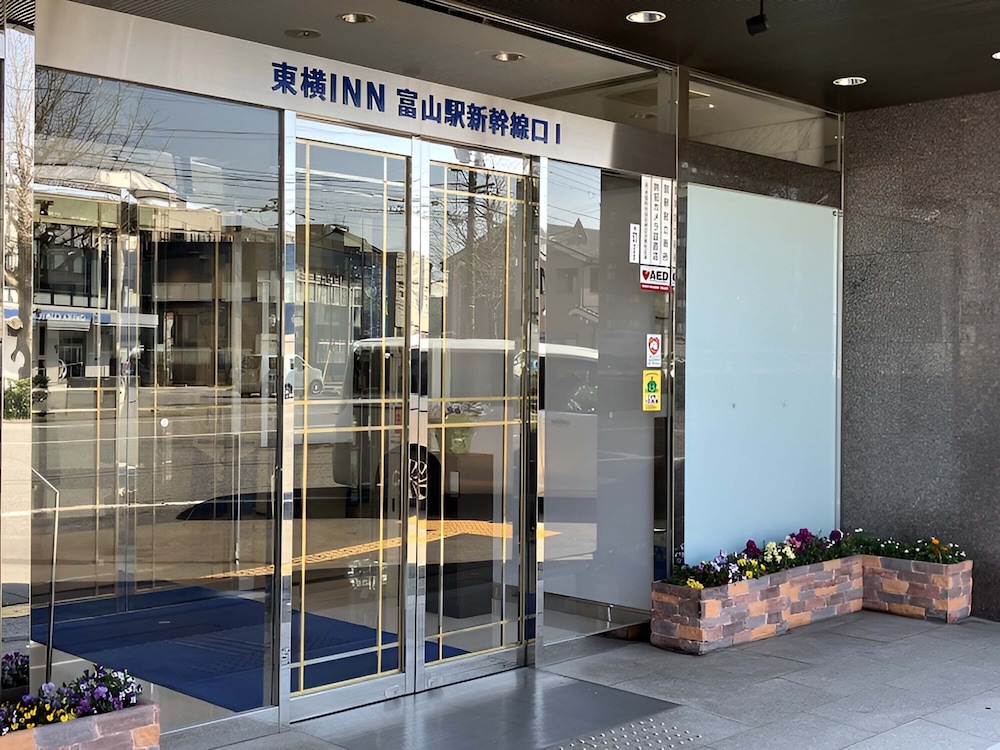 Toyoko Inn Toyama eki Sinkansen guchi No.1 9/67