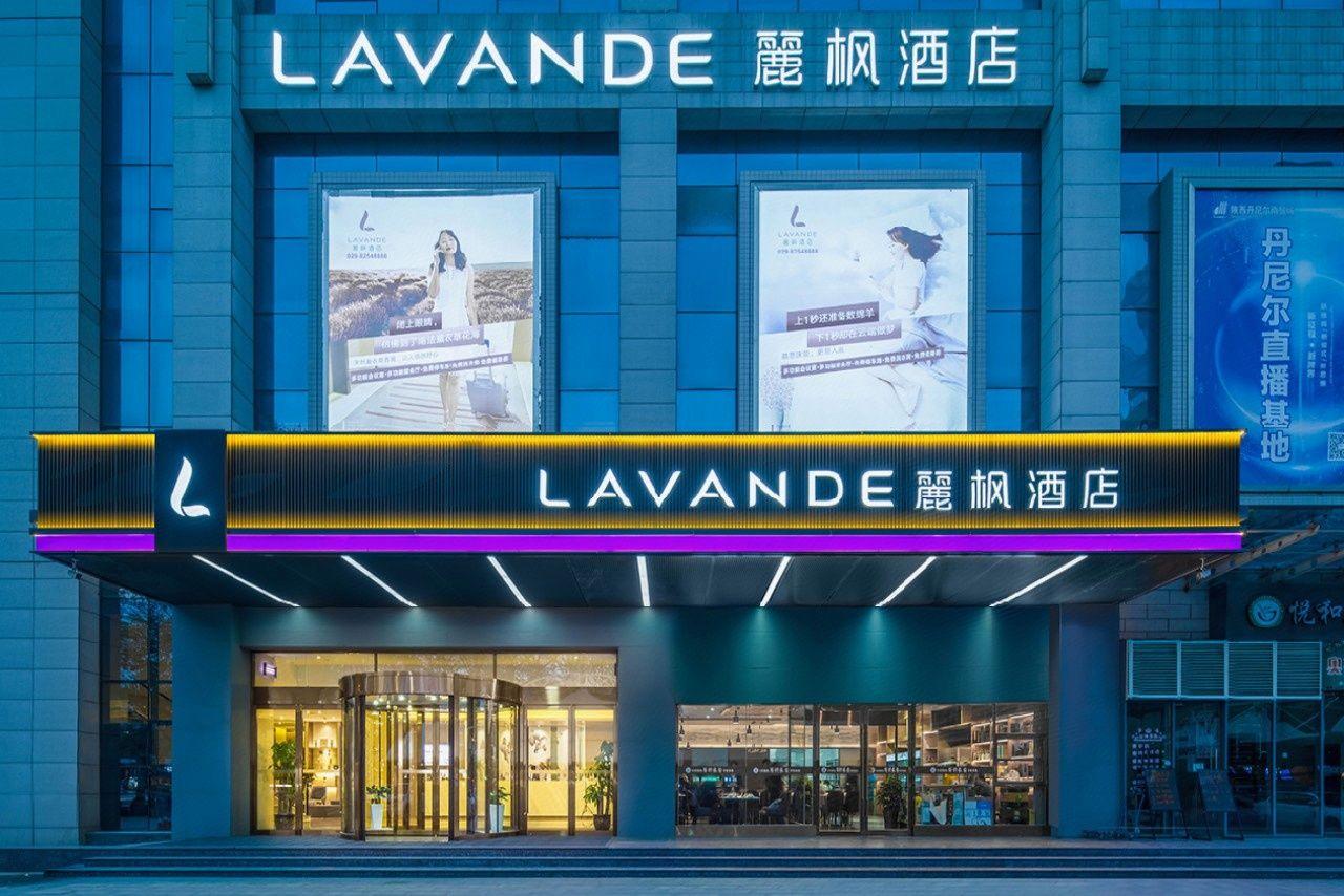 lavandehotels (Hu Jiamiao subway station Kangfu Road Xi 'an) 4/40