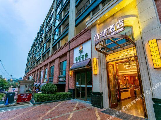 James Joyce Coffetel (Chengdu East Railway Station Lvdi 468) 21/22