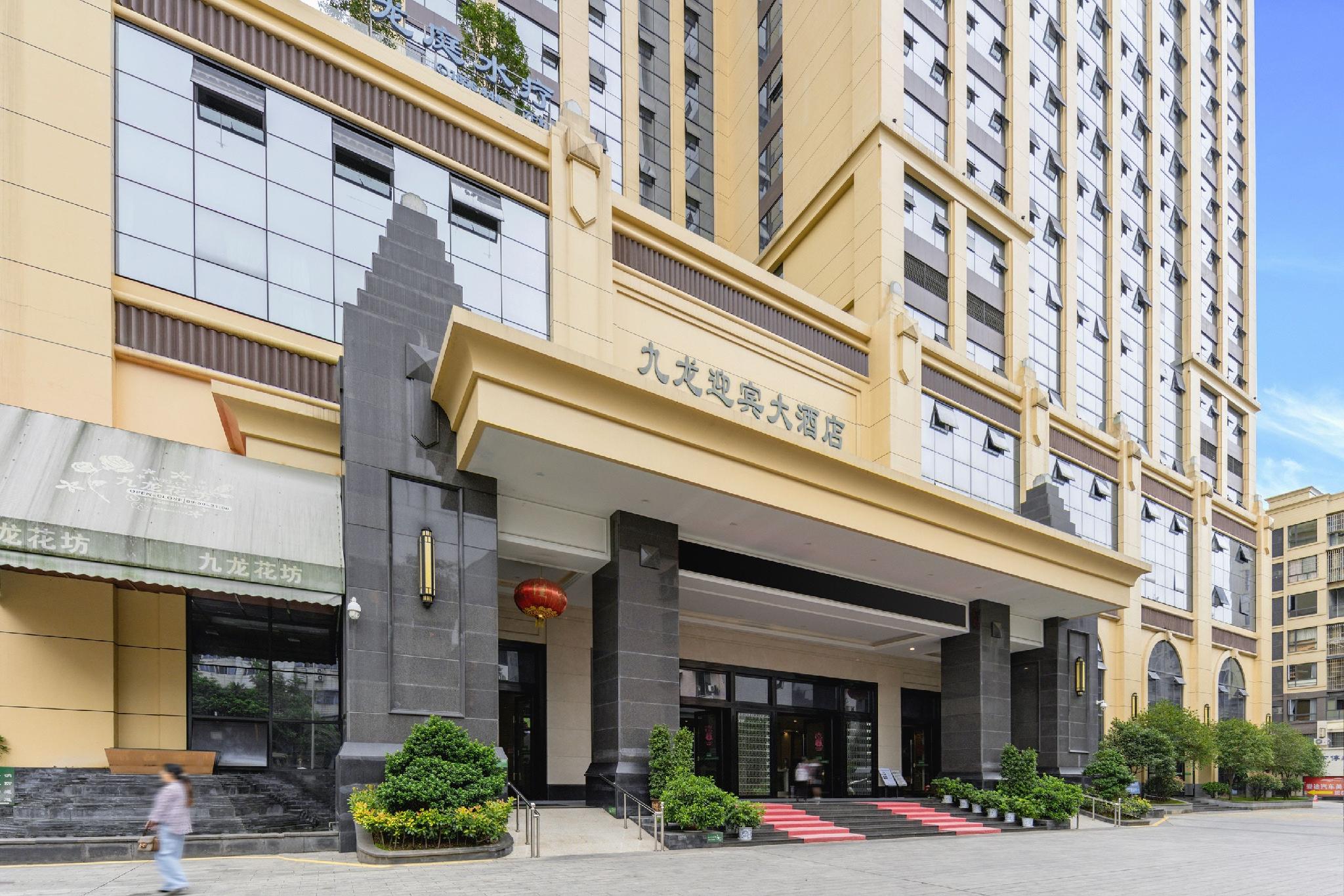 Jiu Long Ying Bin Hotel 25/27
