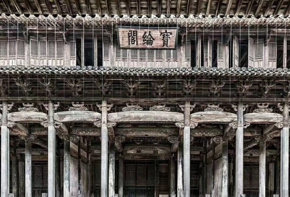 Moye Old Street Inn Hong Village 1/56