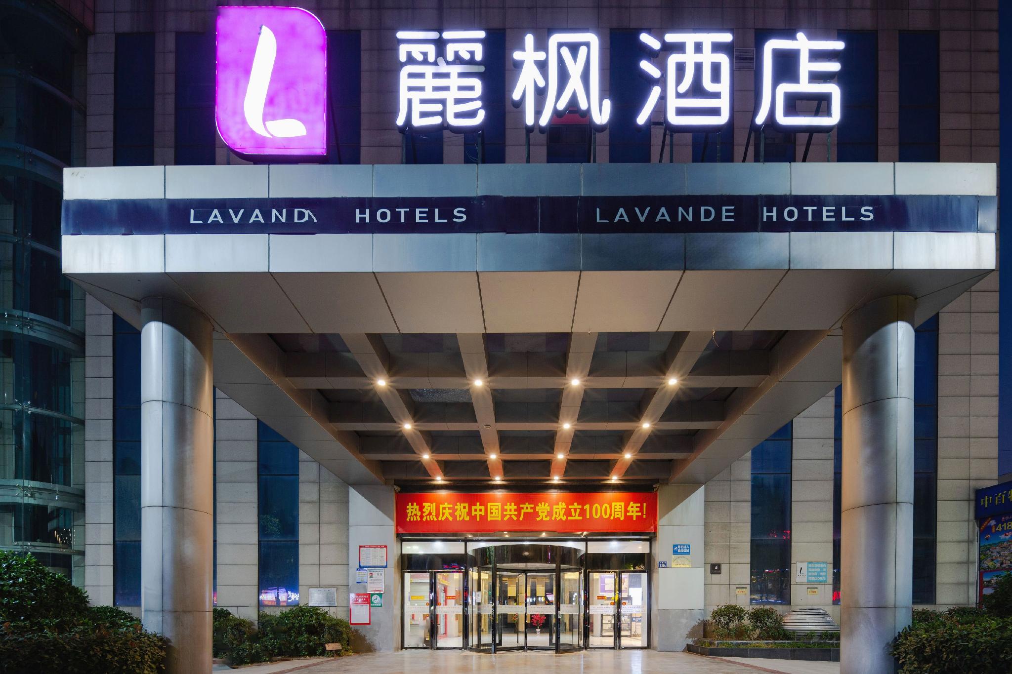 Lavande Hotel (Wuhan Wujiashan) 3/41