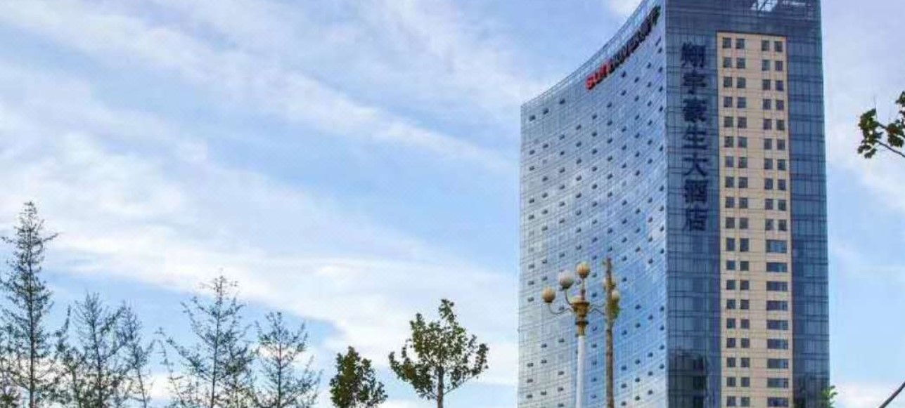 Howard Johnson Xiangyu Plaza Linyi — foto 2
