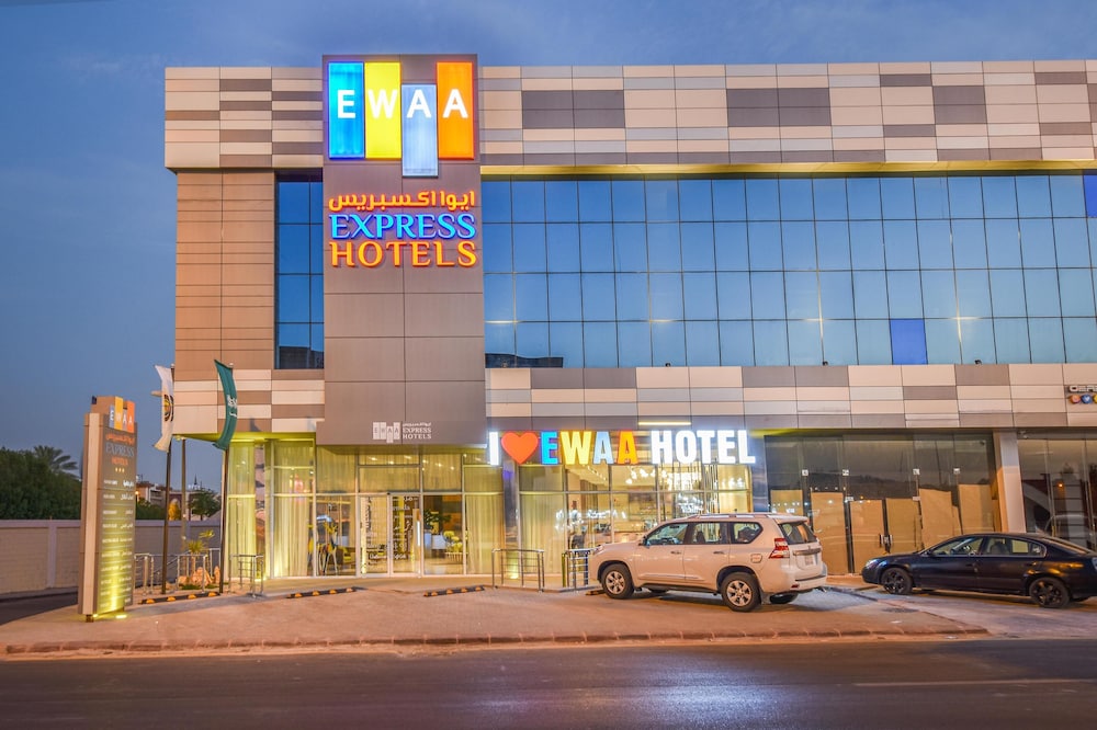فندق ايوا اكسبريس - خريص(Ewaa Express Hotel - Khurais) 50/53