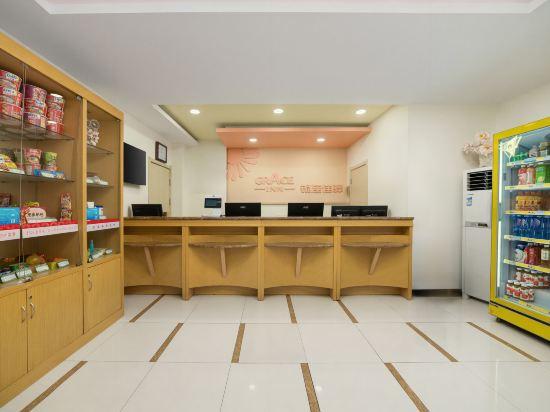 Grace Inn Yantai Huanshan Road 11/42