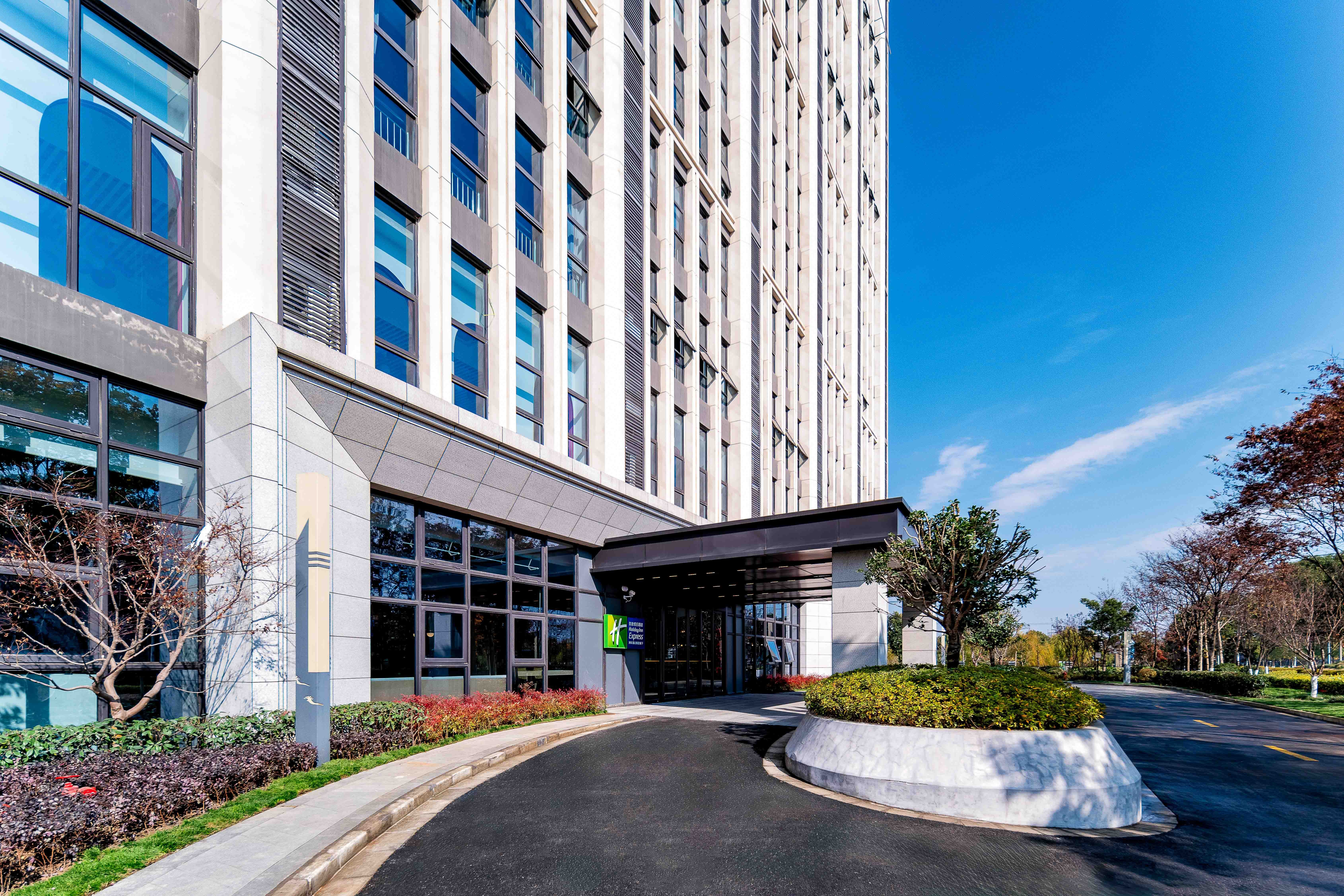 Holiday Inn Express Haiyan 40/47