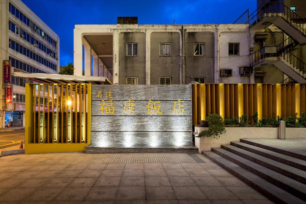 Full Kind Hotel 4/41