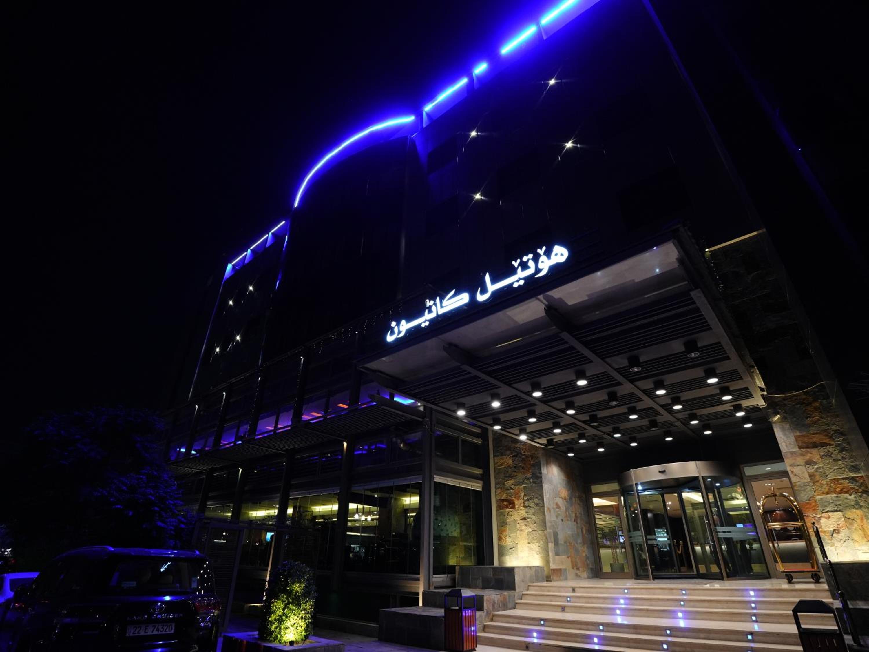 Canyon Hotel Erbil — photo 4