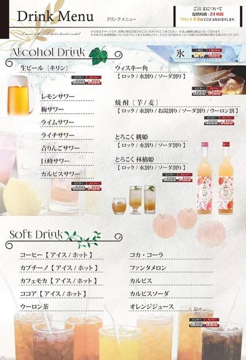 Hotel LALA minato 13/57