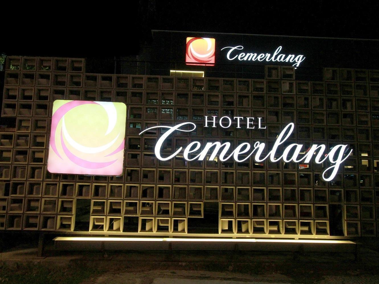 Cemerlang 2/32