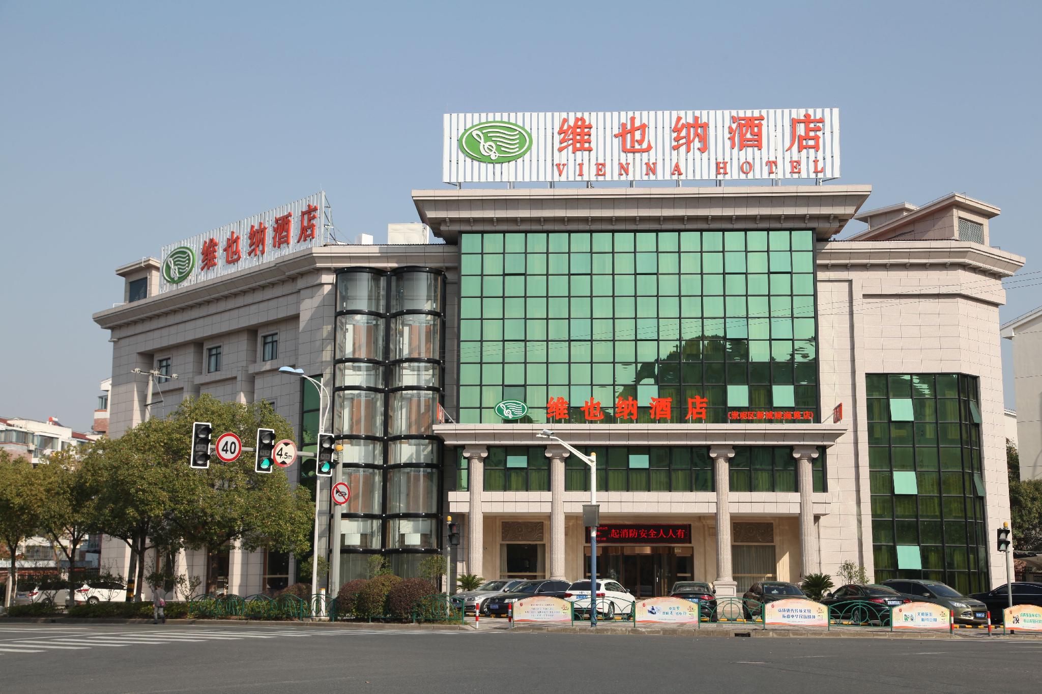 Vienna Hotel (Shanghai Chongming Lvhai Road) 8/33