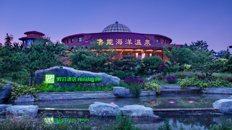 Holiday Inn Dalian Hot Spring 2/50
