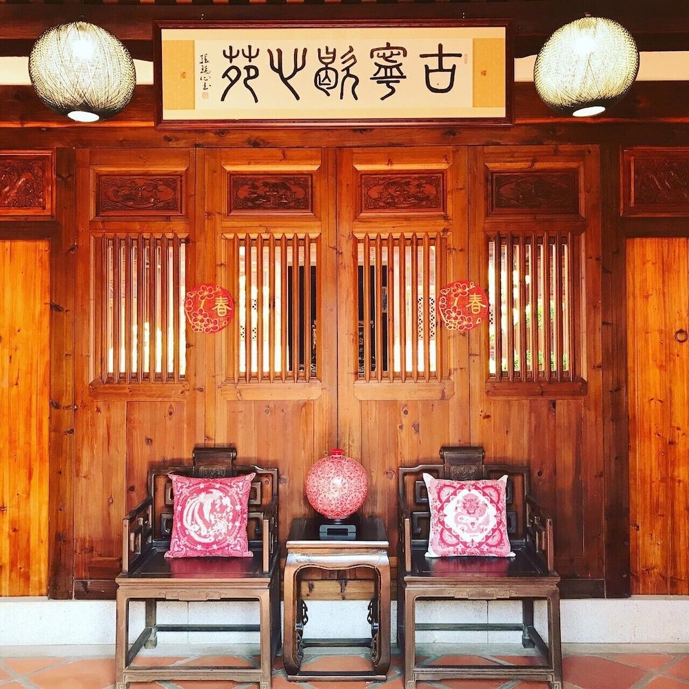 Guning Xiexinyuan Historical Inn 8/48