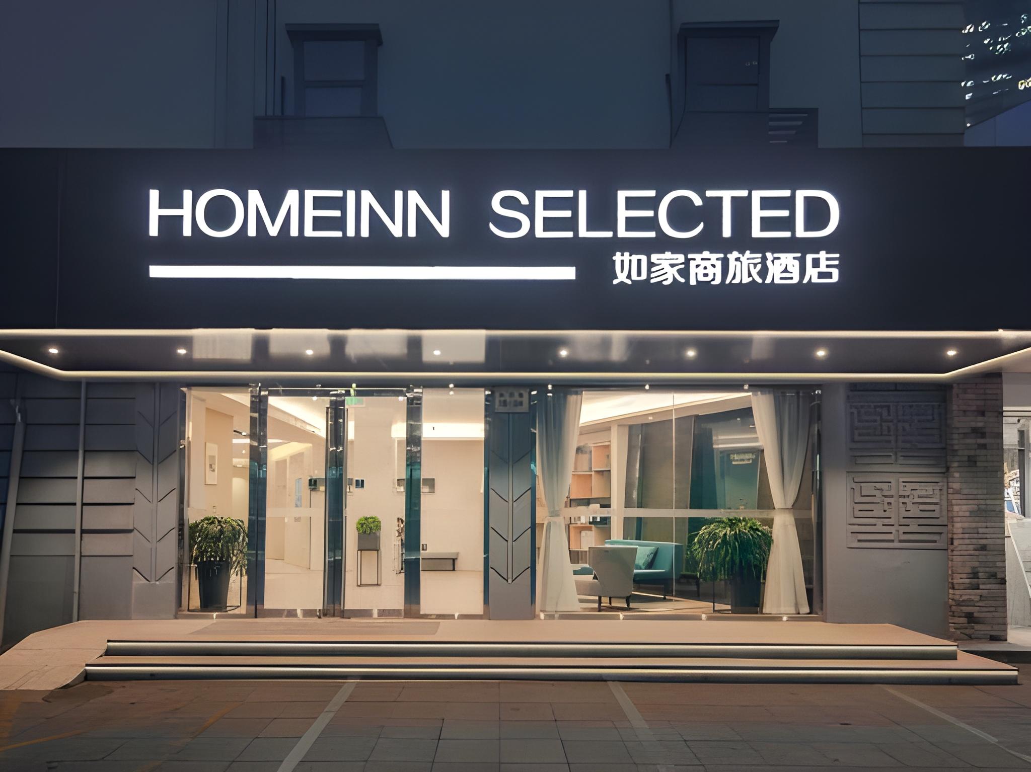 Home Inn Selected (South Square of Shanghai Railway Station) 2/63
