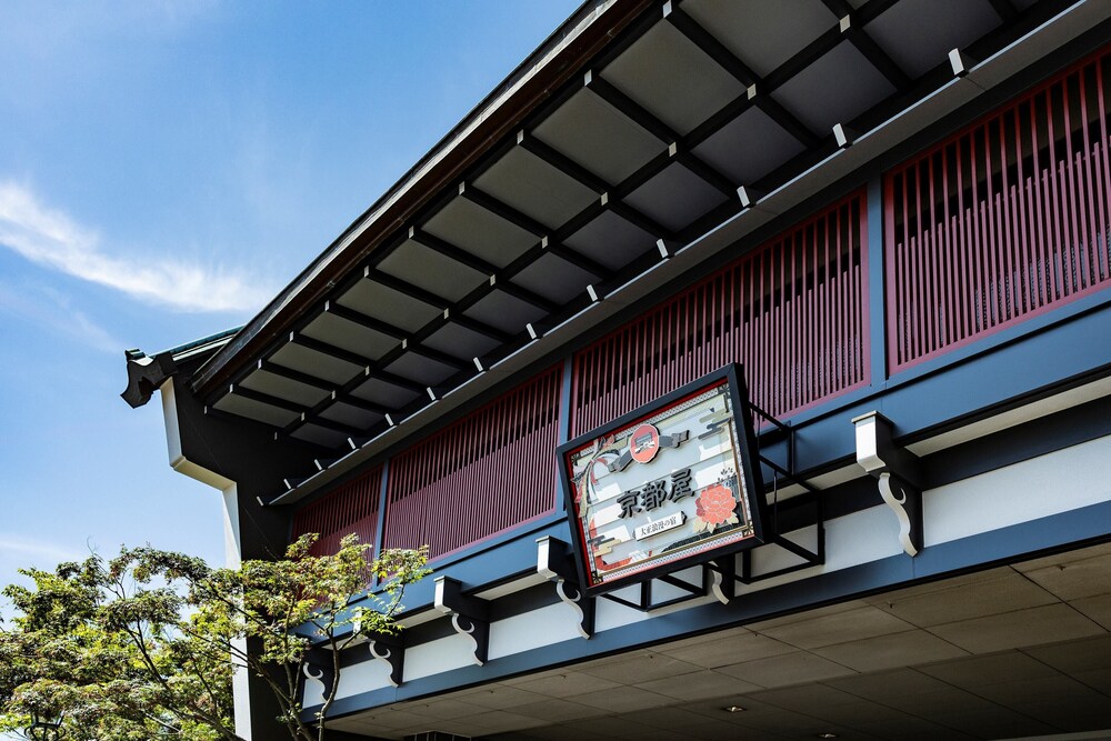 Takeo Onsen Kanko Hotel Kyotoya 3/50