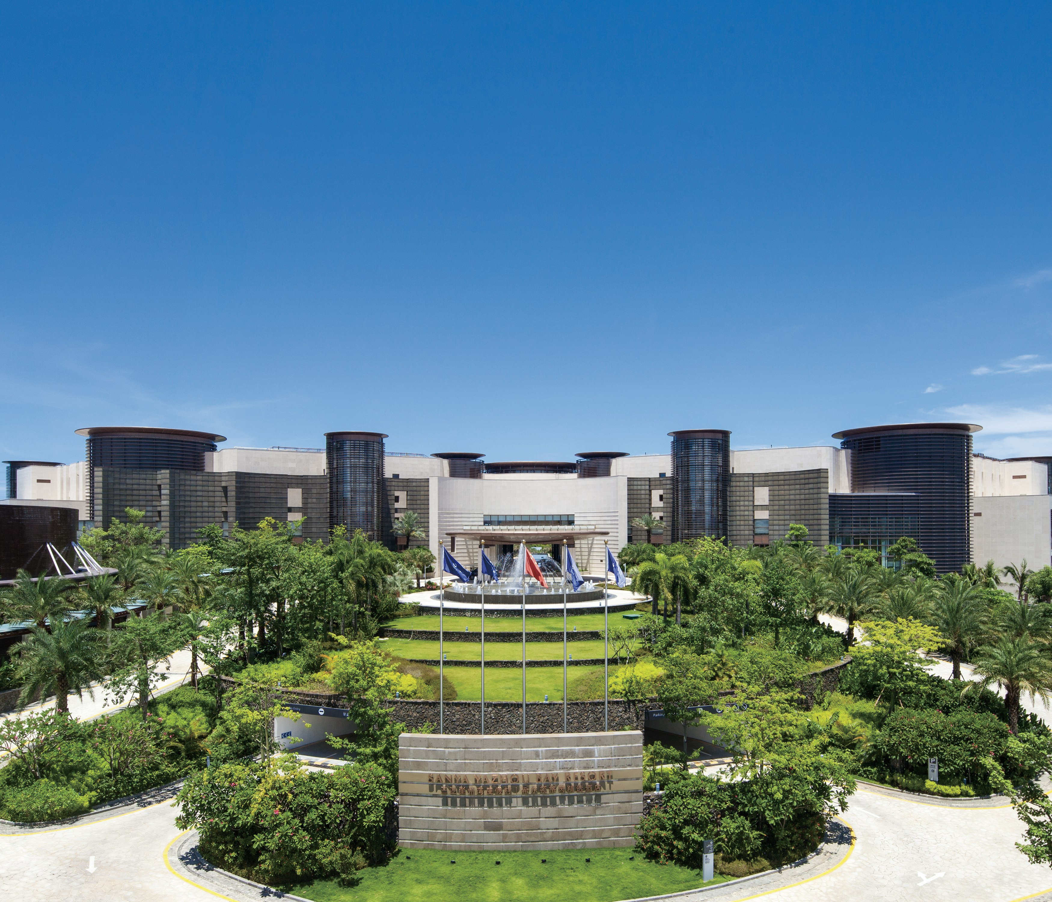 Thousand Cranes Sanya Yazhou Bay Int'l Exchange Centre, Curio by Hilton 45/46