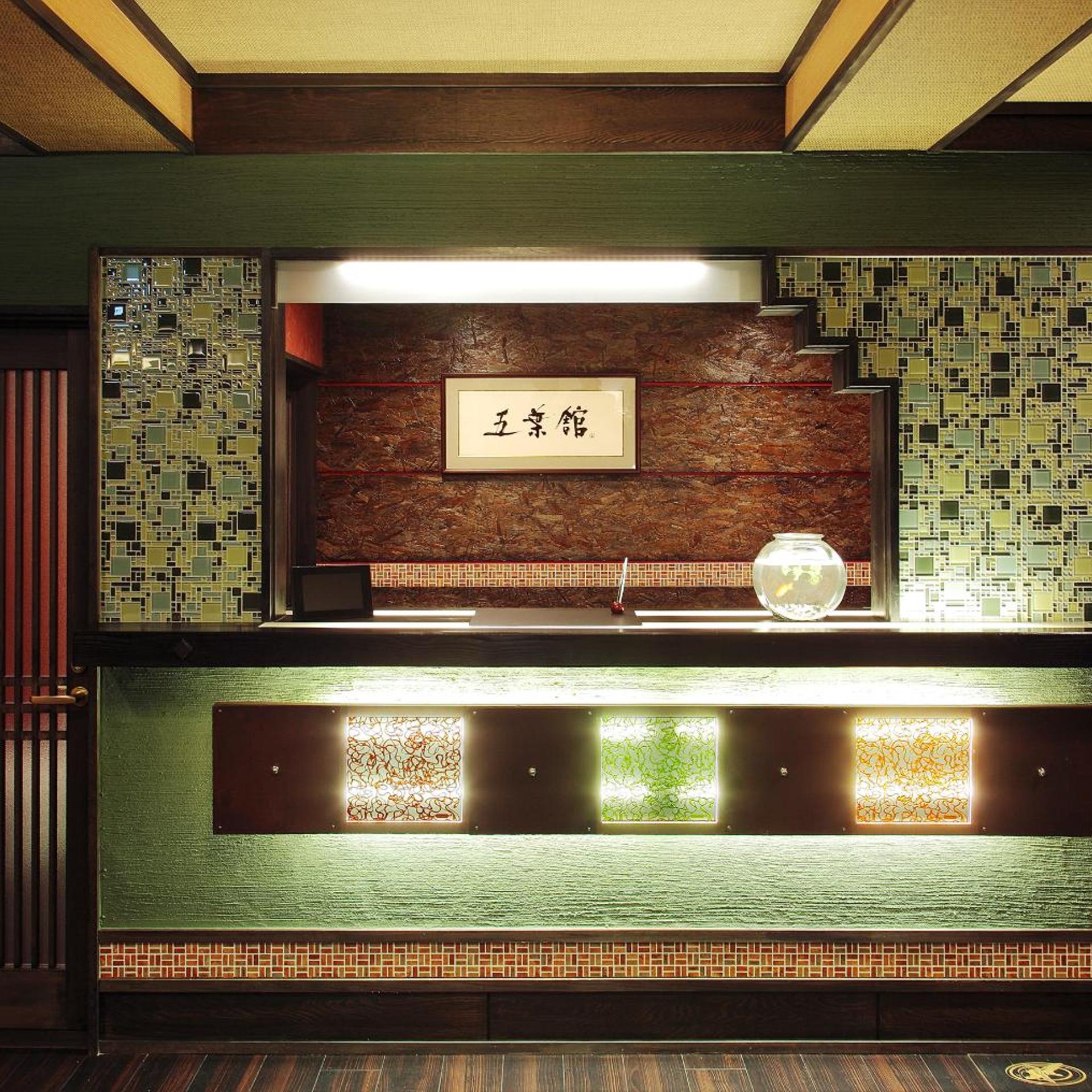 Shuzenji Onsen Goyokan 8/51