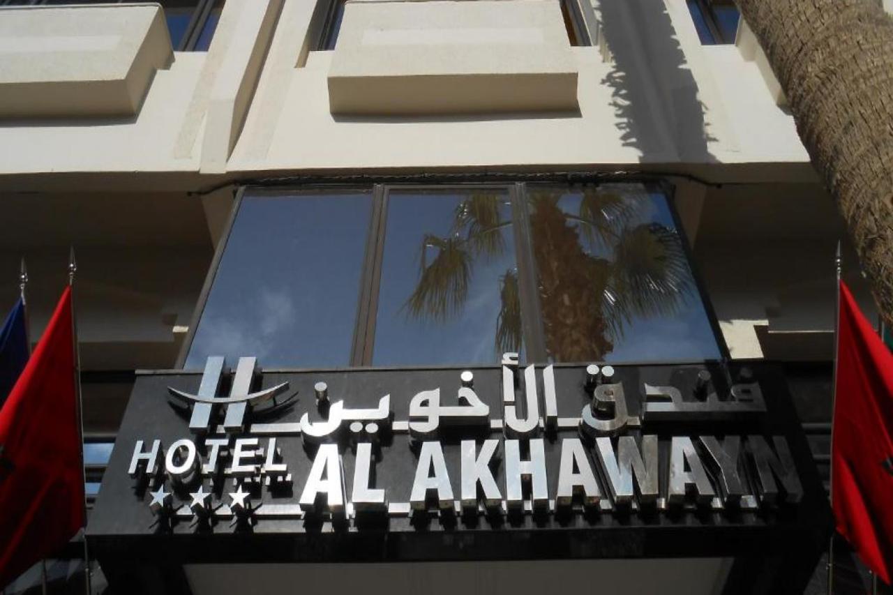 Al Akhawayn 7/8