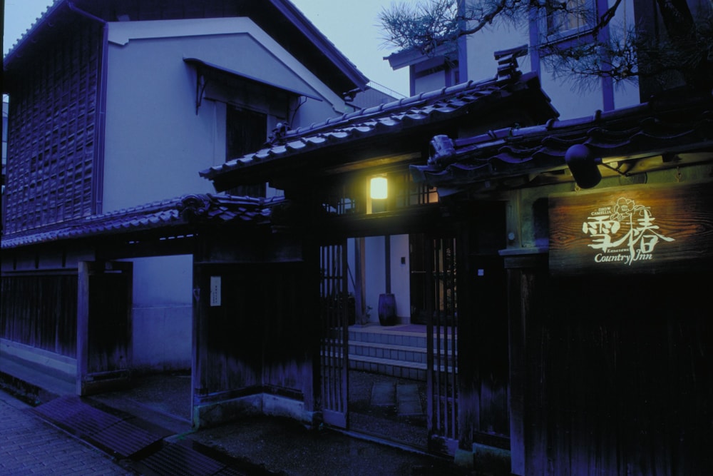 Camellia Inn 2/23